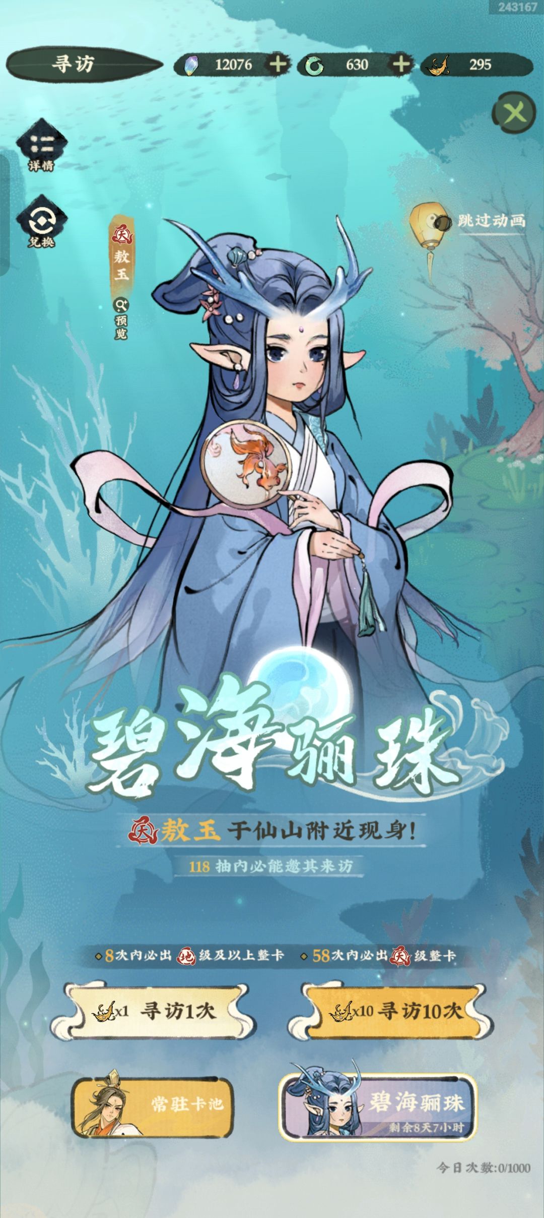 熬玉快结束了,你们都囤多少了 2