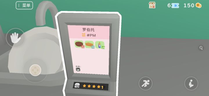 这个彩色的饮料是什么呀？截图
