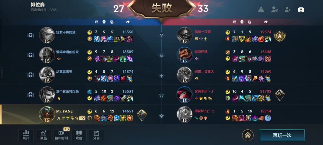 这难道就是宗师的vn么???就这? 1