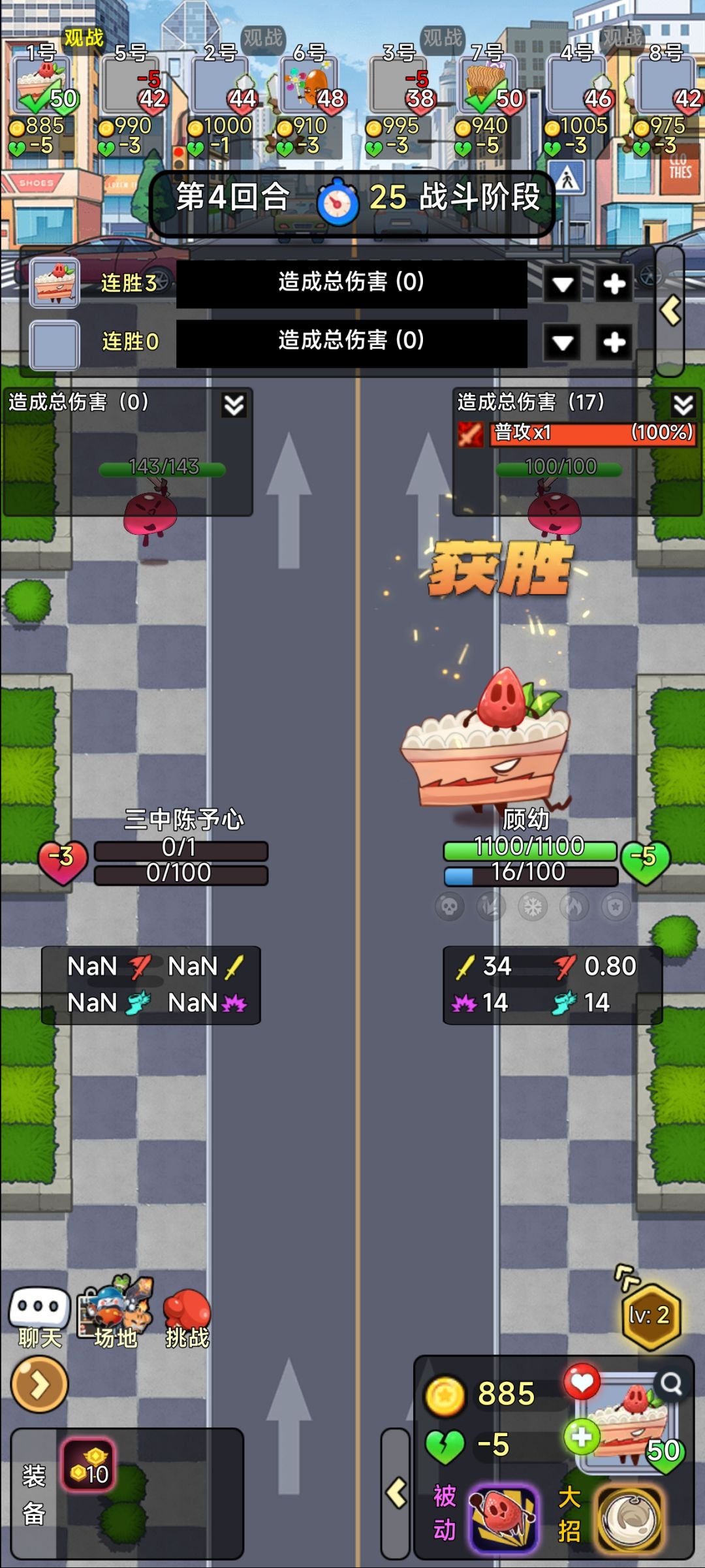 Bug是真的多 2