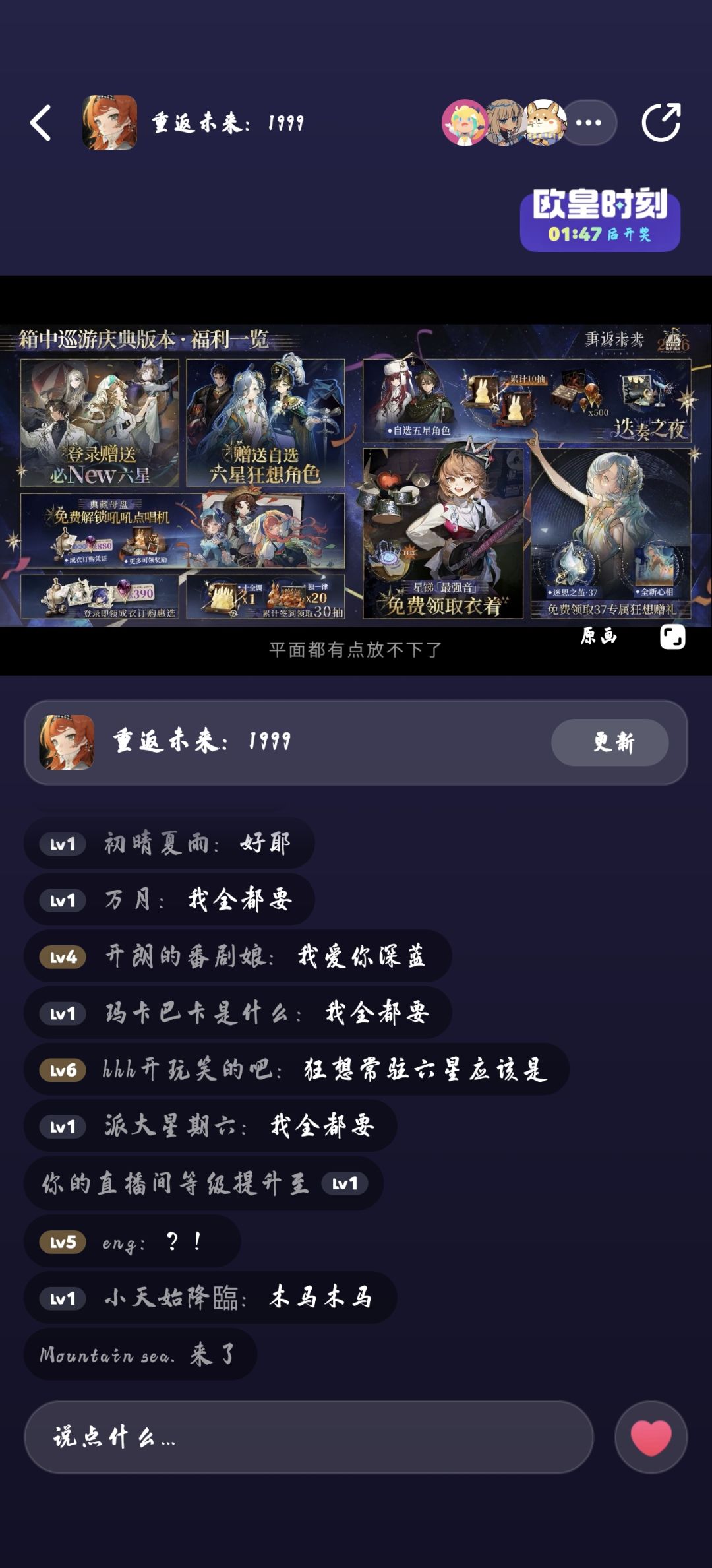 37熬出头了 1