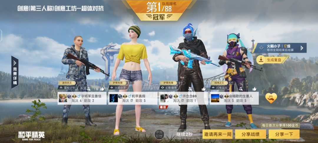 动态图片 1