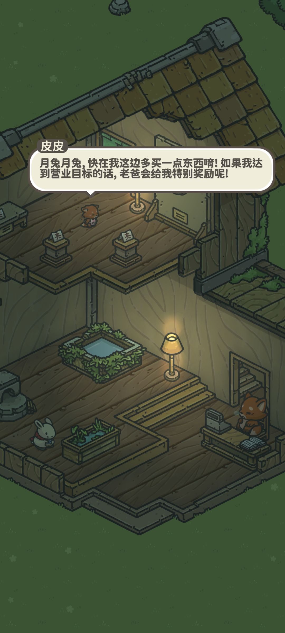 动态图片 8