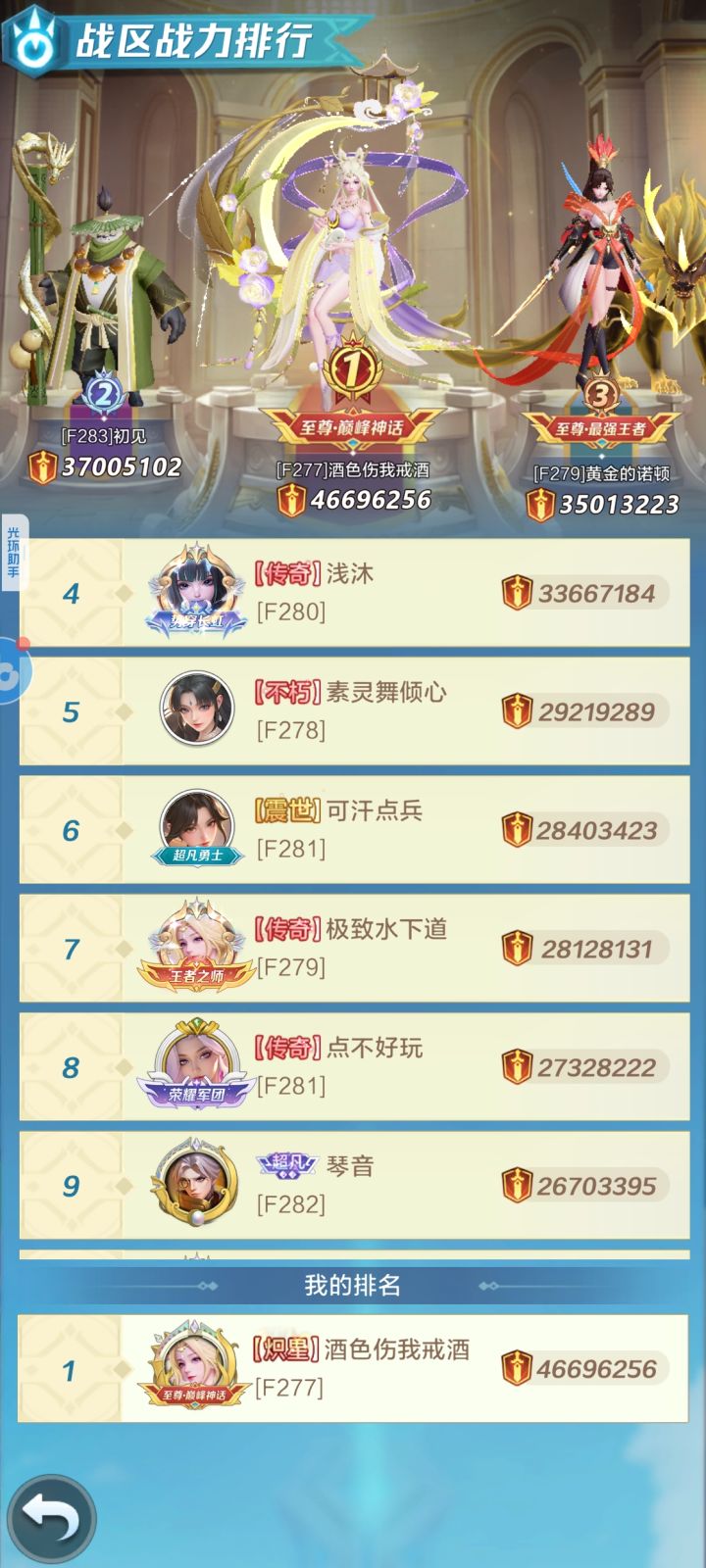萌新瑟瑟发抖截图