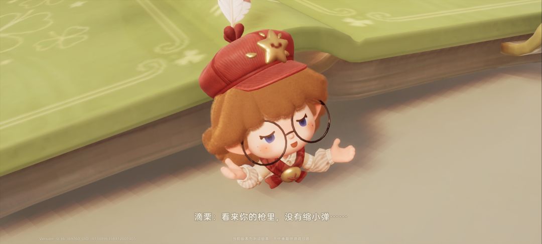 OMG 你吓到我了 18