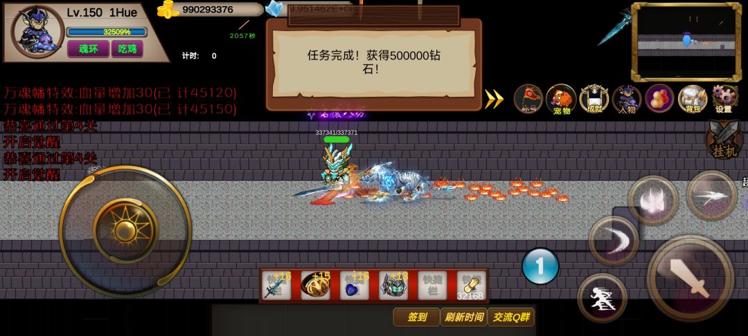 这游戏必须拜师,不然跟我鸟样3个月才觉醒 2