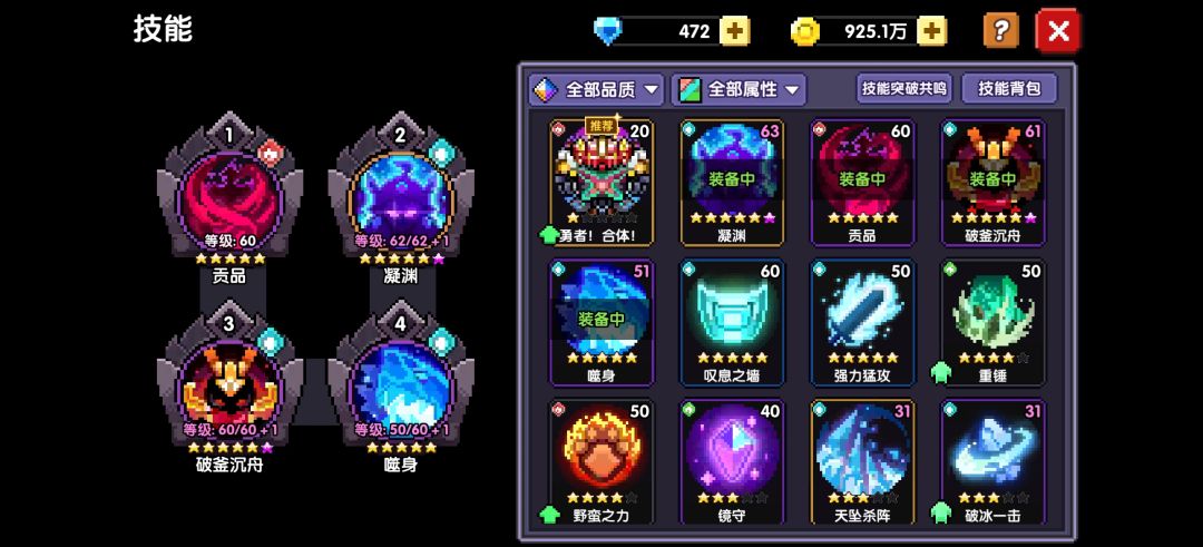新火出来马上换吗 7