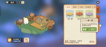 感觉很多人不知道的花圃留种小技巧