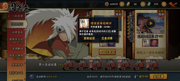 八百年没这么欧过了截图