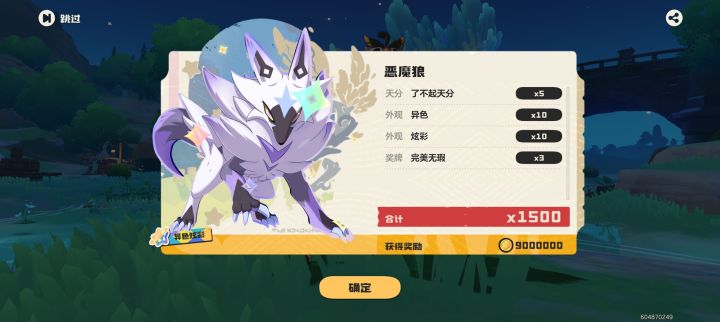 给今天画上一个完美的句号截图