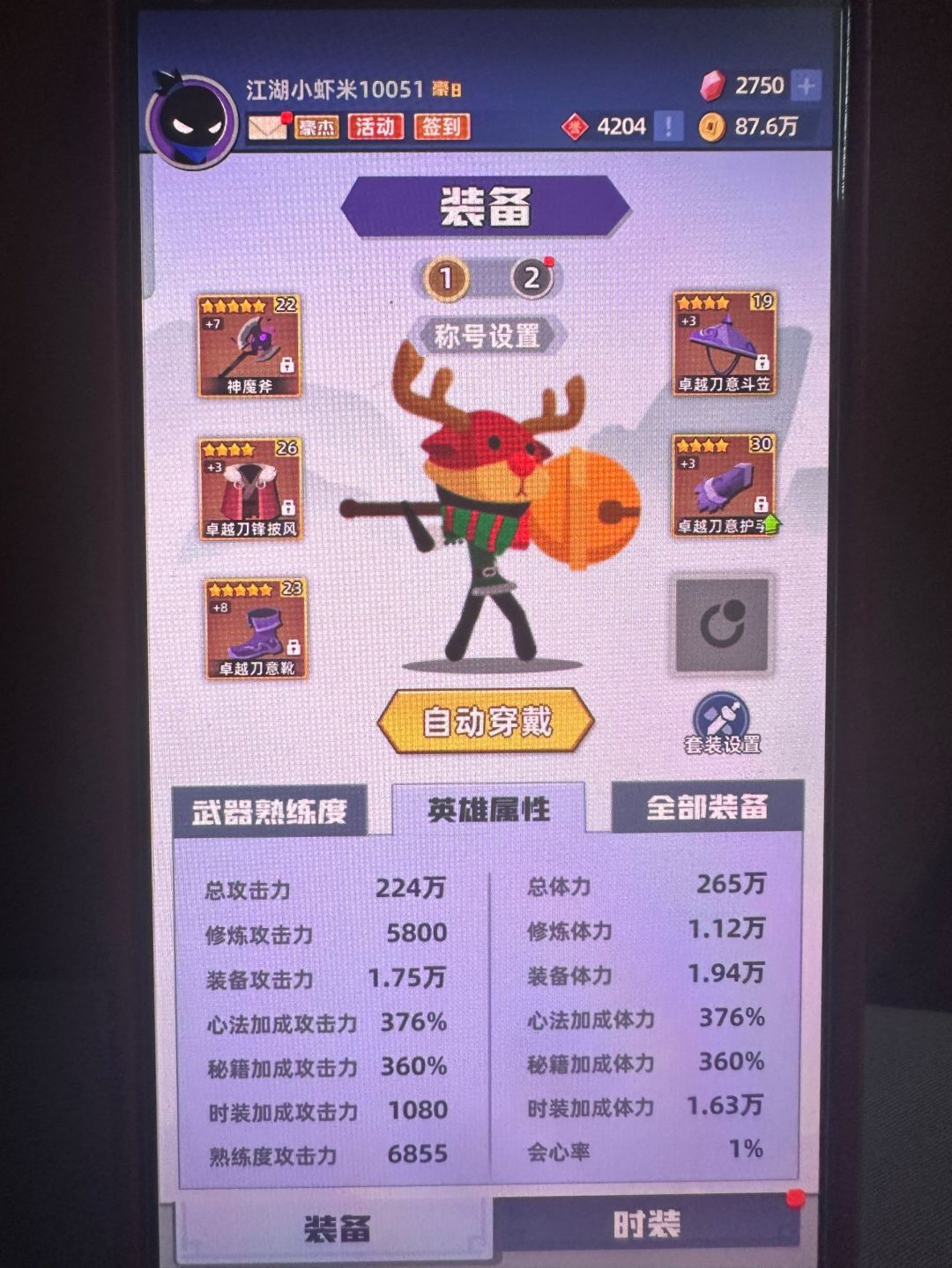 新手零氪一天五千层攻略,前一千注意事项 3