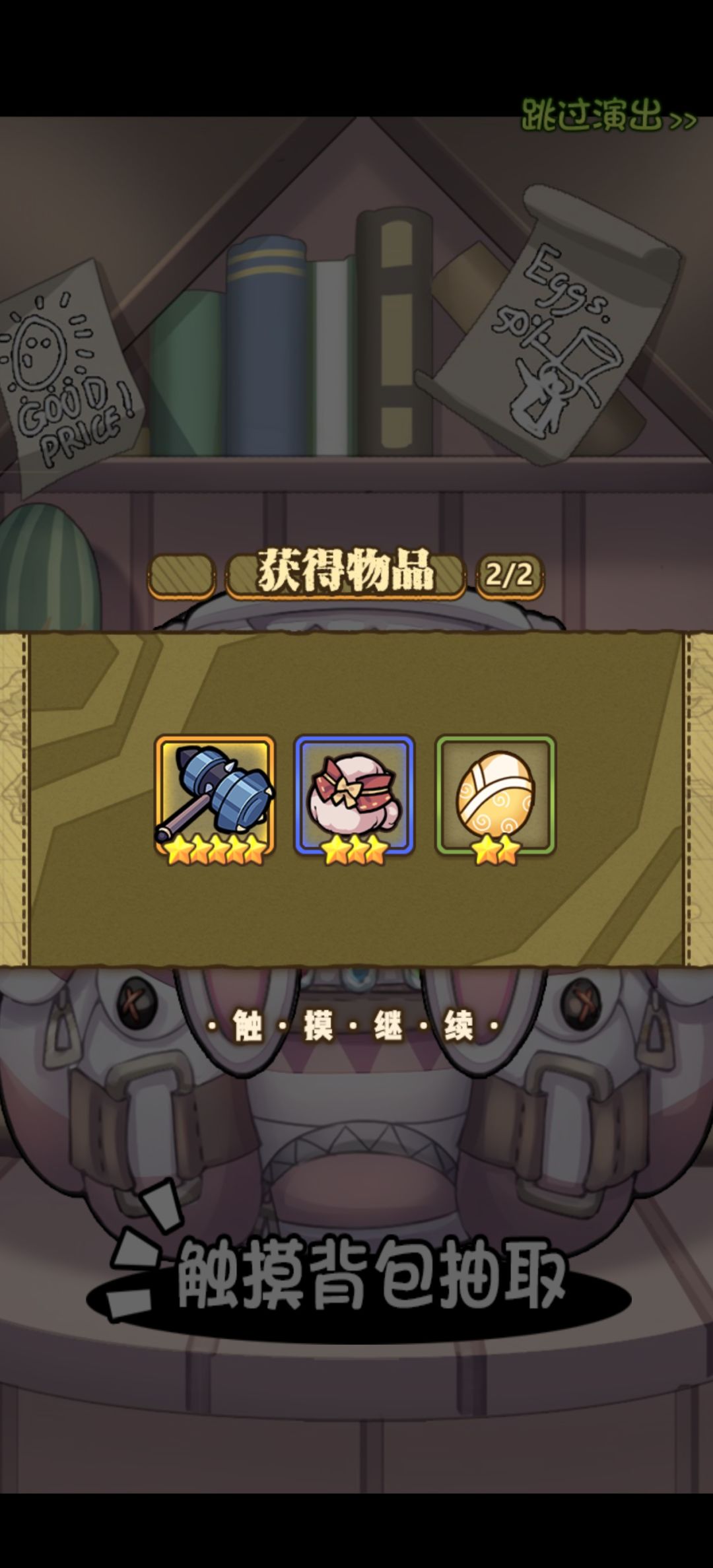 一期和二期哪个更强 2