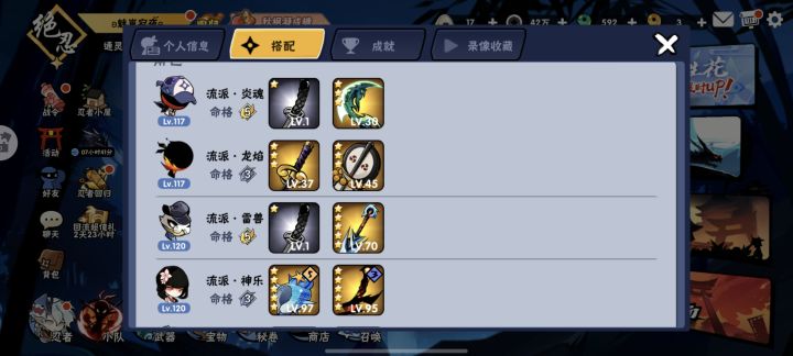 退坑两年老玩家找个一区家族截图