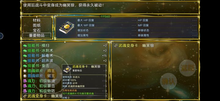 啥情况截图