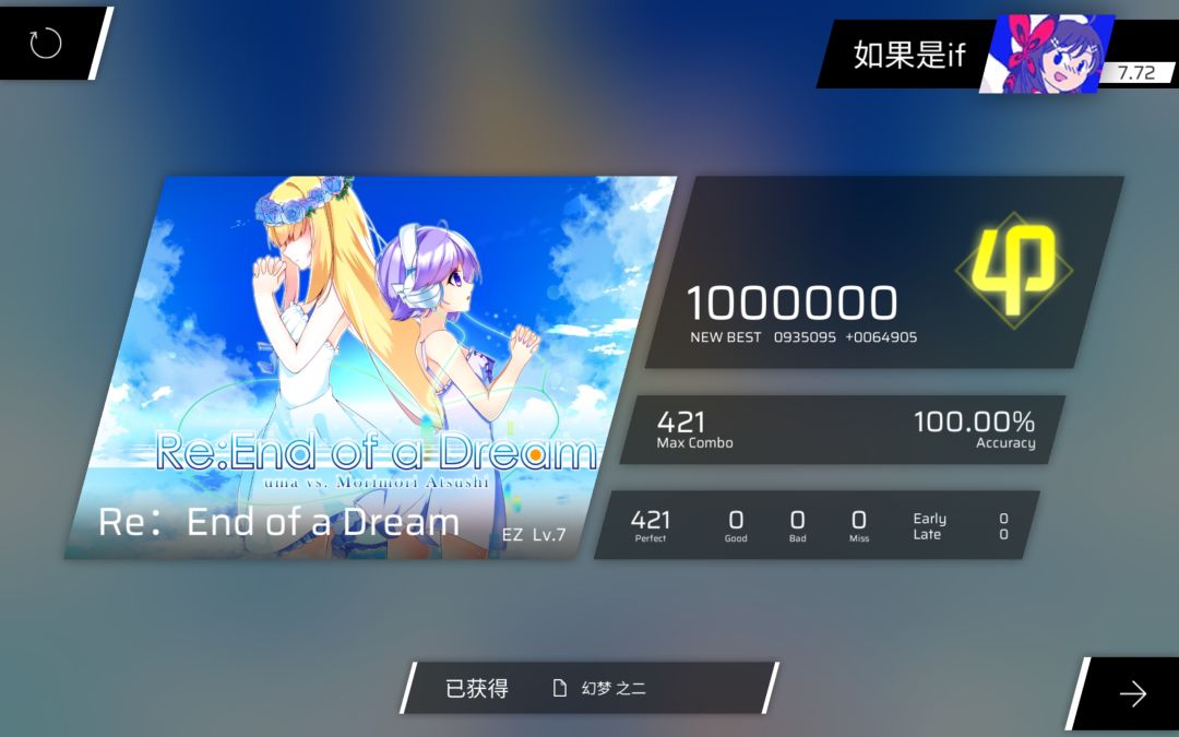 其实感觉一级是最难打ap的 1