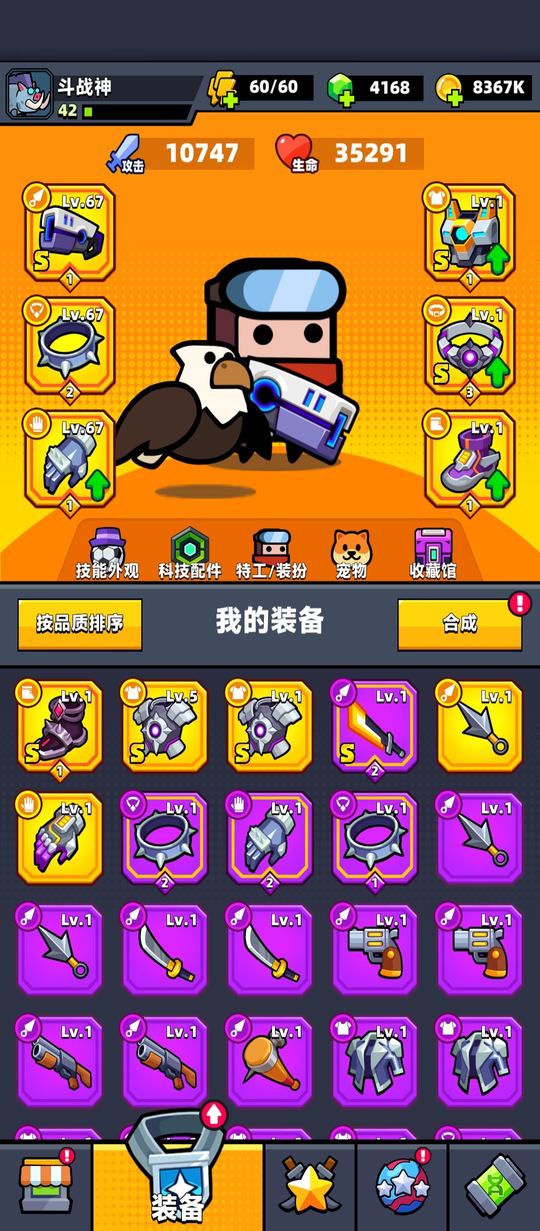 卡关了怎么办 1