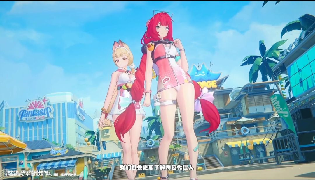《绝区零》夏日皮肤,大伙会买吗? 5