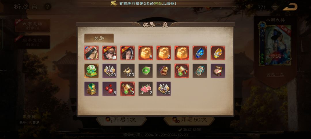 丁丁爆率还可以 1