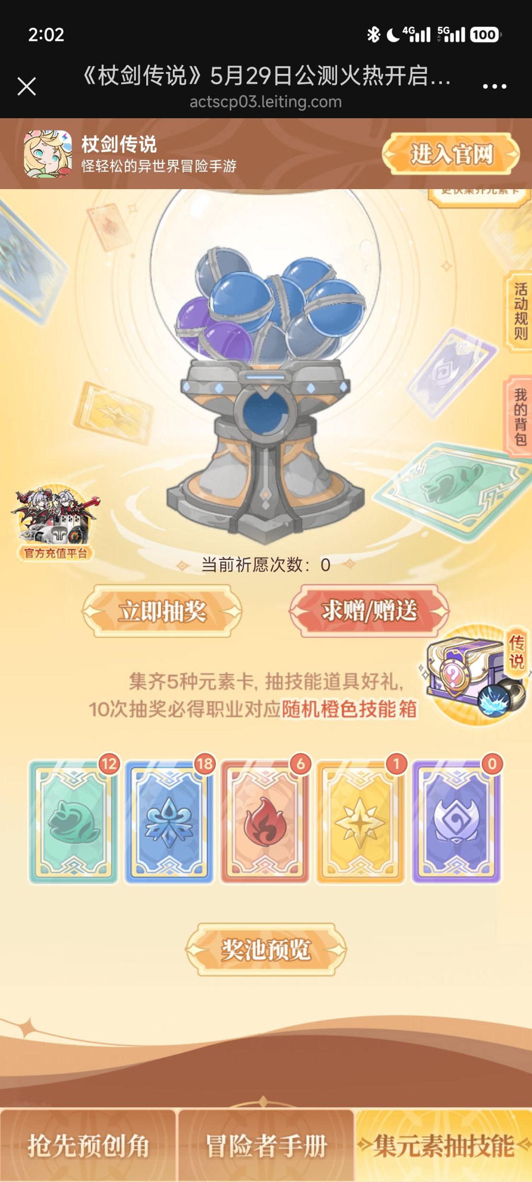 要暗和光,有没有互换的,互相帮一下 1