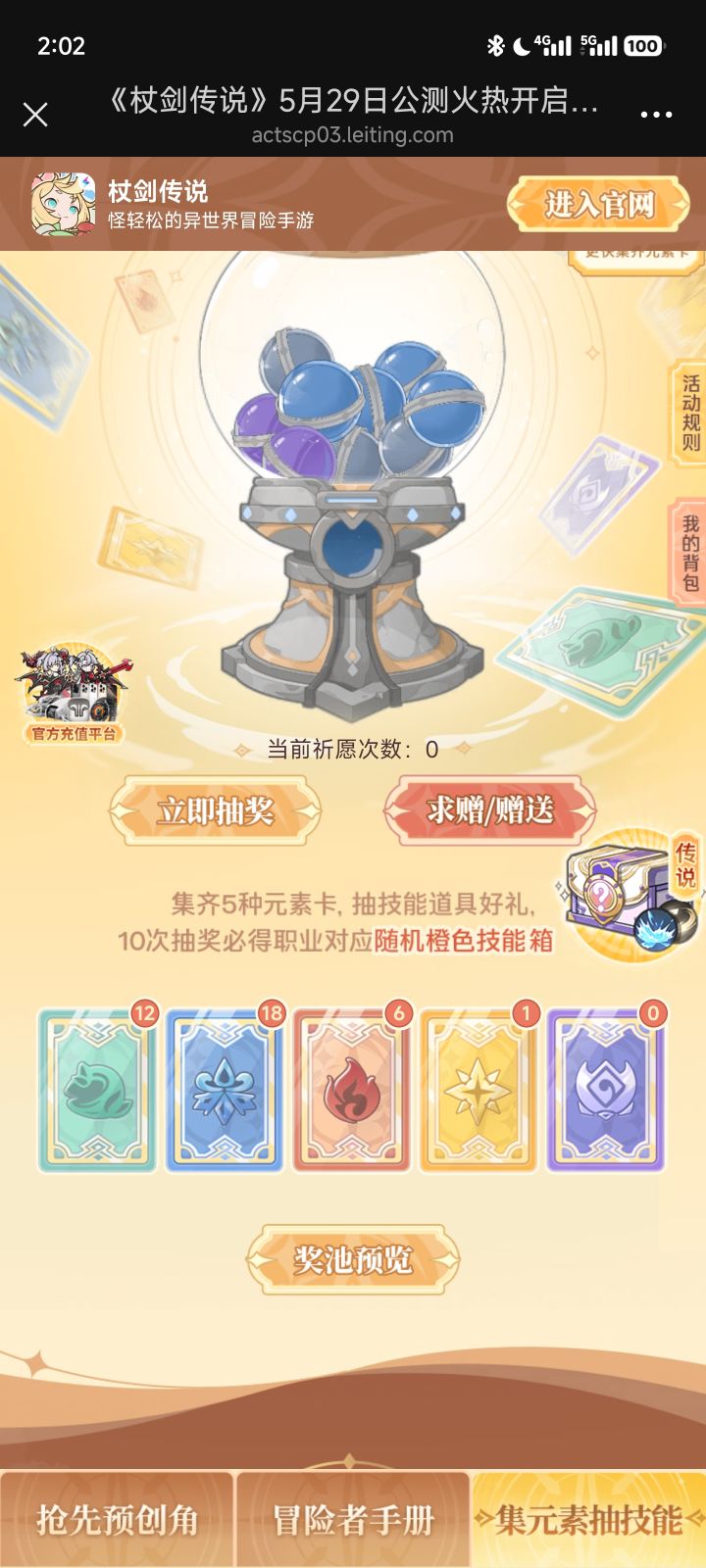 要暗和光,有没有互换的,互相帮一下截图