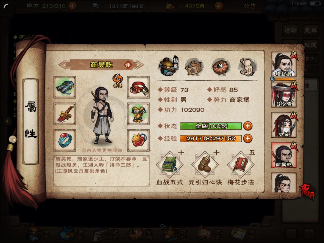 帮忙给些建议 2