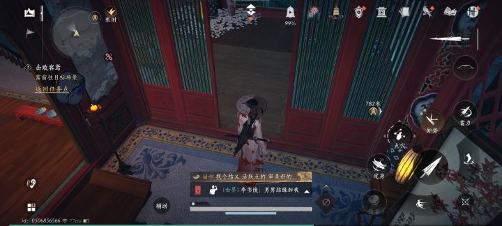 这个任务是我见过最垃圾的了,又臭又长截图