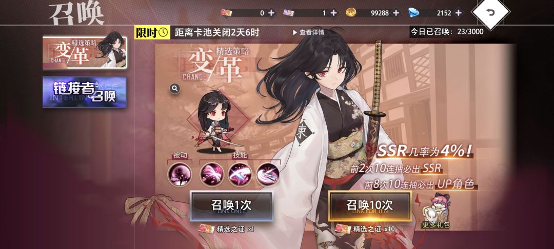 实在太好玩了 1