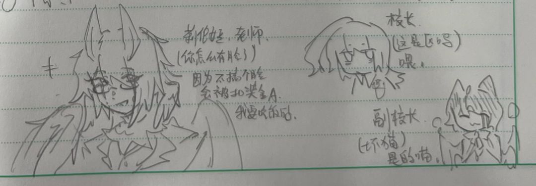 战术拆分! 15