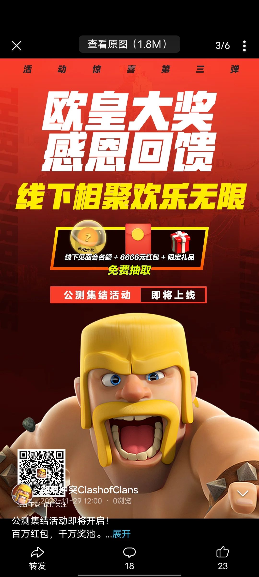 动态图片 4