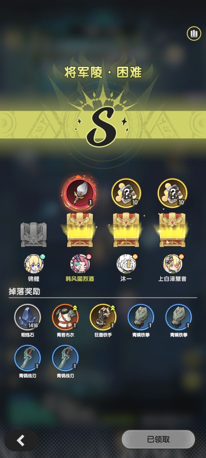 今日好运截图