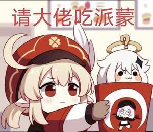 用王权砸了两个档，选那个啊。 3
