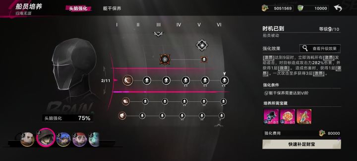 原来开窍剂要用在这啊截图