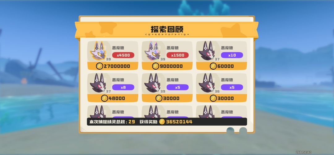 破产重组了,兄弟们,连续2只异色 1