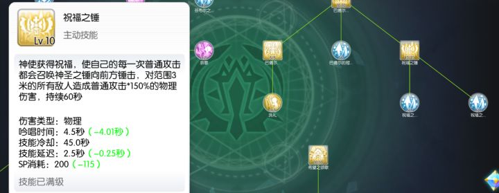 到底是我记错了还是技能改了?截图