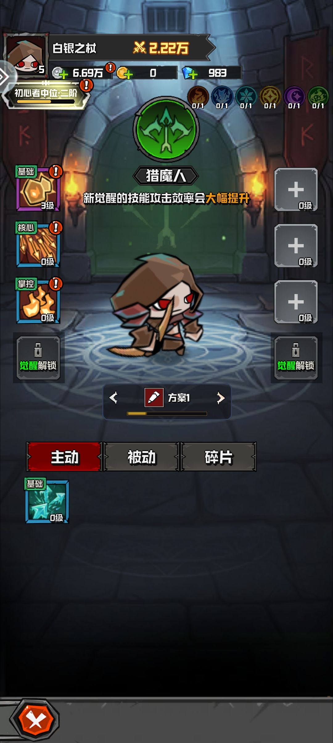 怎么玩啊 1