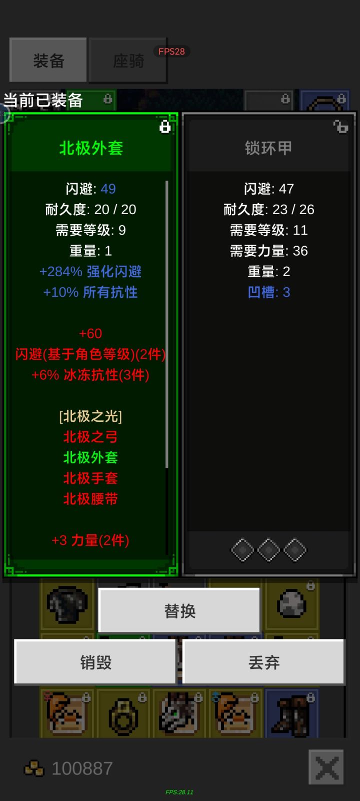 哇，墓地出个三孔衣服，美滋滋截图