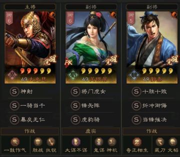 三国志战略版17御T0菜刀队，砍翻满红虎臣麒麟天王弓!