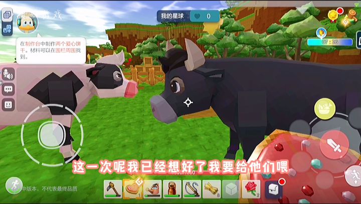 手工星球：终于生宝宝了，又遇见山洞截图