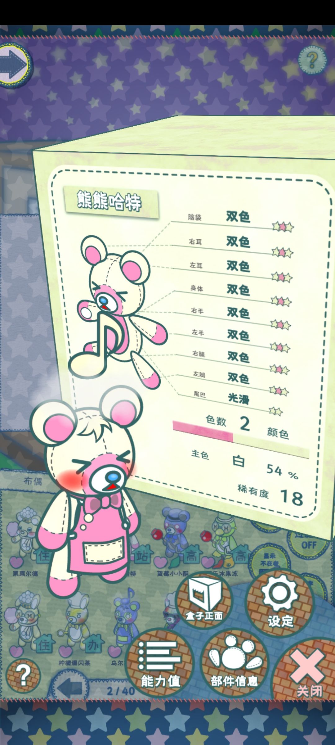 动态图片 2