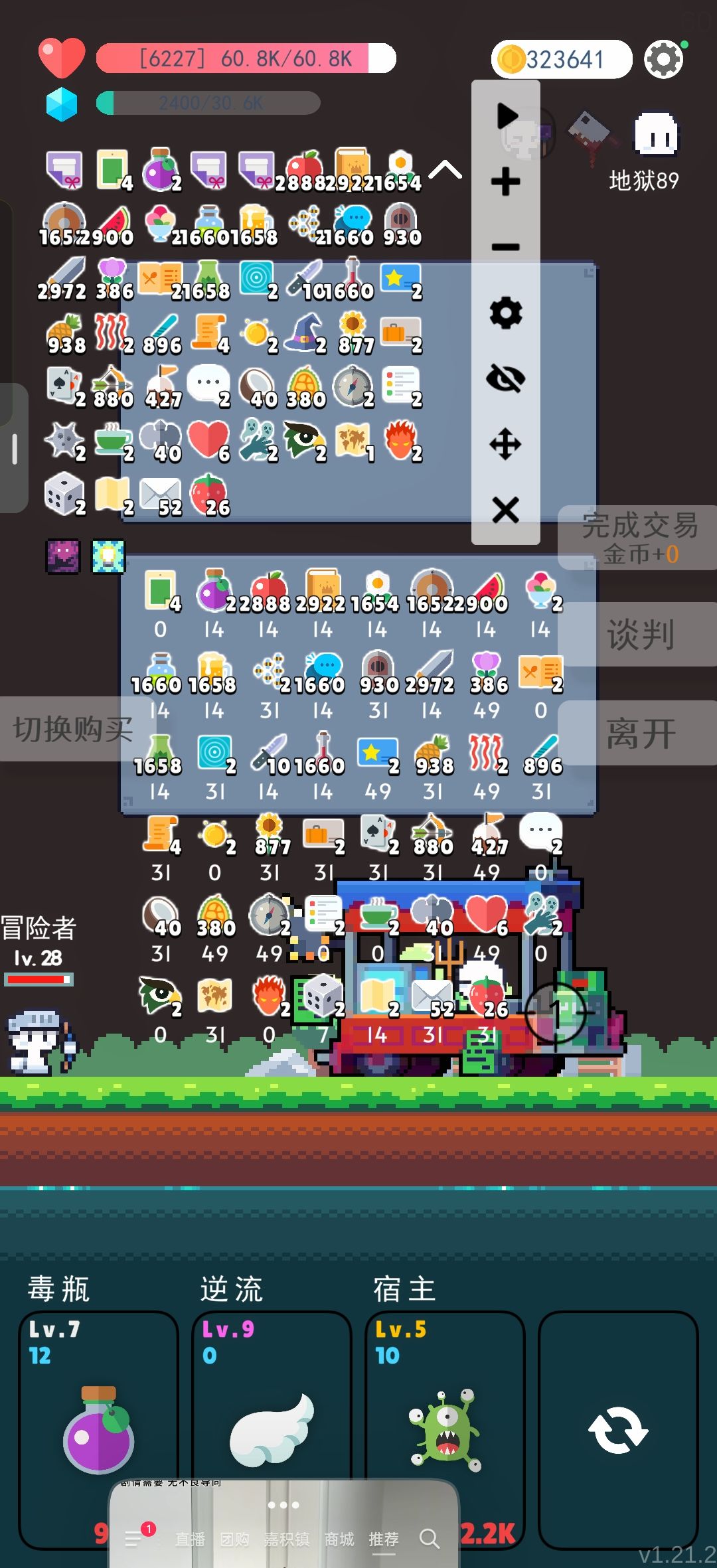 动态图片 2
