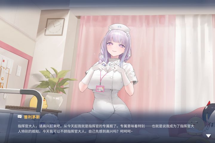 已婚望周知截图