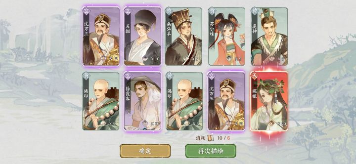 抽李白的池子能出天啊？截图