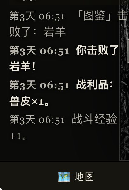 掉落物品不合理?截图