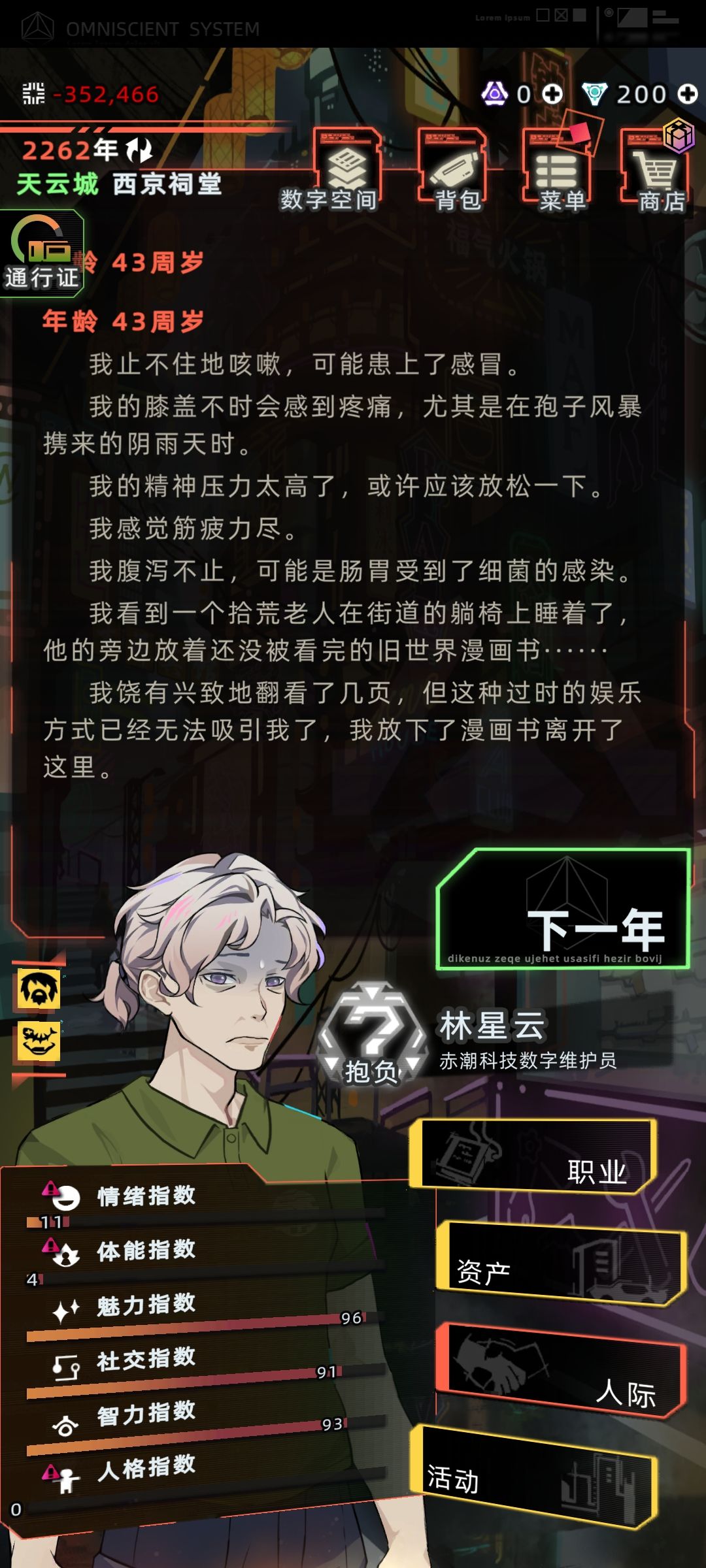 没有继承遗产,老母亲咋都不死还要赡养 1