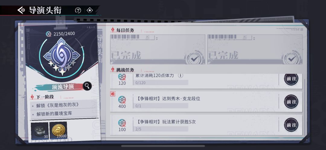 你真是个天才呀策划 1