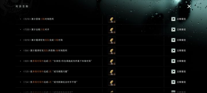 求几个大佬带我完成任务截图