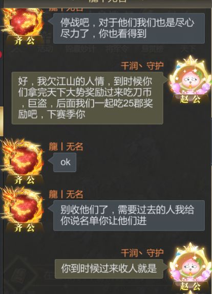 动态图片 4