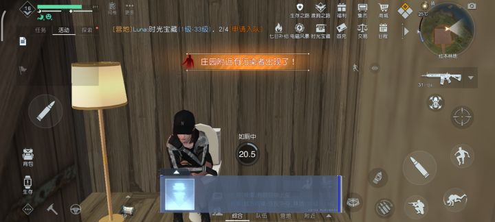 🤣🤣🤣🤣🤣截图
