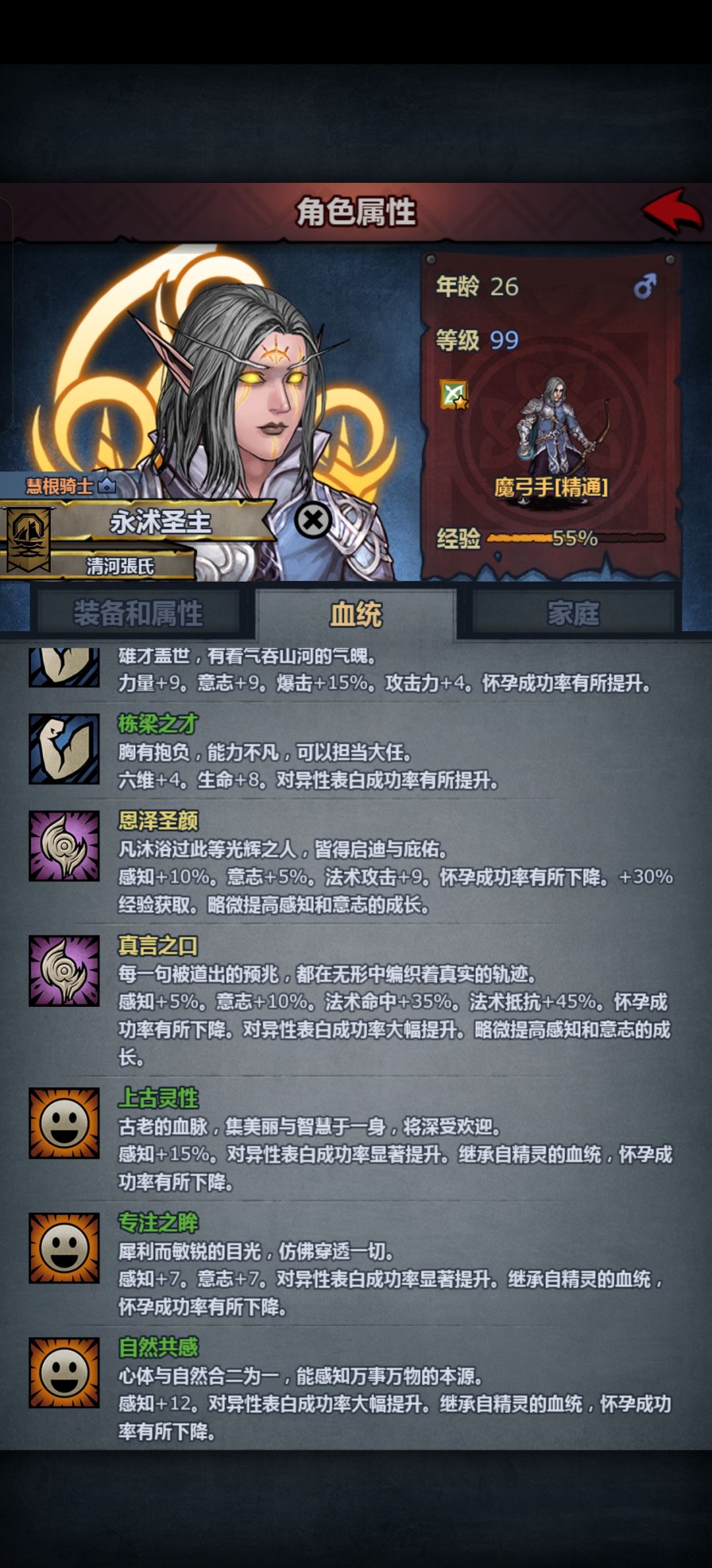 我现在什么都不缺了 6