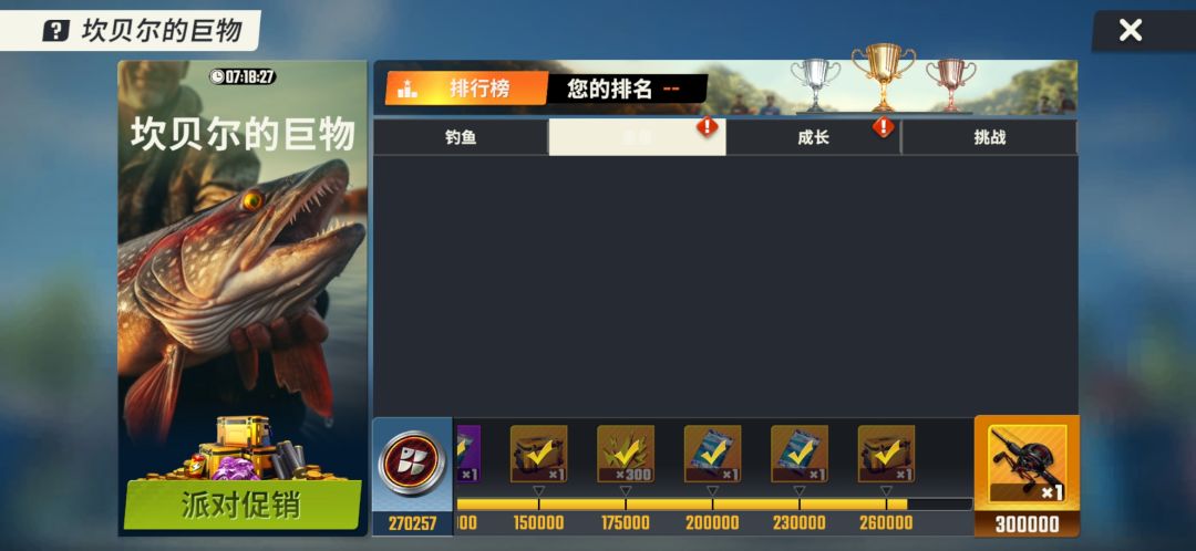 是bug吗? 1